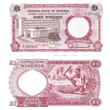 Nigéria 1 Pound 1967 FE P-8 Nigéria 1 Pound 1967 FE P-8