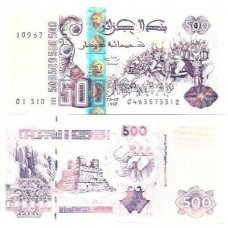 Argélia 500 Dinars 1998 P-141a2 Fe Argélia 500 Dinars 1998 P-141a2 Fe