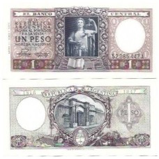 Argentina 1 Peso 1952/55 P-260b Fe Comemorativa