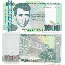 Armênia 1.000 Dram 2015 FE P-59a