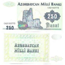 Azerbaijão 250 Manat 1992 FE P-13b
