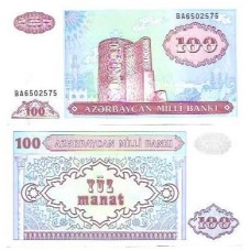 Azerbaijão 100 Manat 1993 FE P-18b