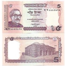 Bangladesh 5 Taka 2012 Fe P-53c
