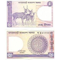 Bangladesh 1 Taka 1993 FE P-6Ba8