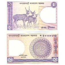 Bangladesh 1 Taka 1993 SFE P-6Ba8