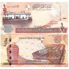 Barein ½ (Half) Dinar 2023 FE P-30b