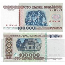 Belarus Bielorússia 100.000 Rublei 1996 P-15 FE