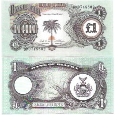 Biafra 1 Pound 1968/69 FE P-5a Biafra 1 Pound 1968/69 FE P-5a