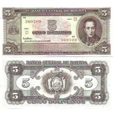 Bolívia 5 Bolivianos 1945 FE P-138d Série C1 – s/ assinaturas
