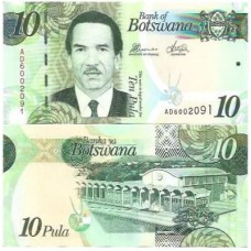 Botsuana Botswana 10 Pula 2014 P-30d FE Botsuana Botswana 10 Pula 2014 P-30d FE
