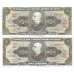 Brasil 5 Cruzeiros SET Completo, 14 Cèdulas Barão Rio Branco Brasil 5 Cruzeiros SET Completo, 14 Cèdulas Barão Rio Branco