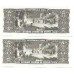 Brasil 5 Cruzeiros SET Completo, 14 Cèdulas Barão Rio Branco Brasil 5 Cruzeiros SET Completo, 14 Cèdulas Barão Rio Branco
