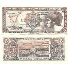 Brasil C-112 5 Cruzeiros 1962 Série 104 FE Índio Brasil C-112 5 Cruzeiros 1962 Série 104 FE Índio
