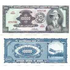 Brasil C-126 10 Cruzeiros Novos Carimbo 1967 SFE - 078730
