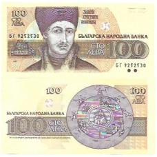 Bulgária 100 Levas 1993 FE P-102b