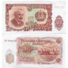 Bulgária 10 Leva 1951 P-83a FE