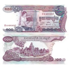 Cambodia Camboja 100 Riels 1973 FE P-15a