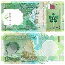 Catar Qatar 1 Riyal 2020 Fe P-32a