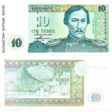 Cazaquistão Kazakhstan 10 Tengé 1993 FE P-10a