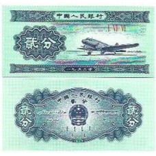 China 2 Fen 1953 FE P-861b