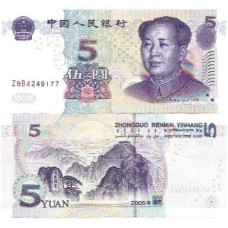 China 5 Yüan 2005 FE P-903a1