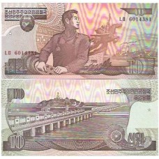 Coréia do Norte 10 Won 1998 P-41a2.2 Fe