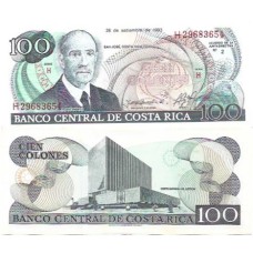 Costa Rica 100 Colones 1993 FE P-261a