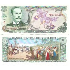 Costa Rica 5 Colones 1989 FE P-236d19