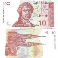 Croácia Croatia 10 Dinara 1991 P-18a Fe Croácia Croatia 10 Dinara 1991 P-18a Fe