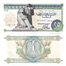 Egito Egypt 25 Piastres 1977/78 Fe P-47