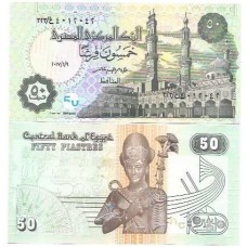 Egito Egypt 50 Piastres 2017 Fe P-70a5