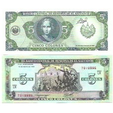 El Salvador 5 Colones 1990 FE P-138a