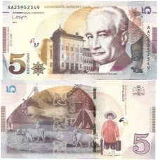 Geórgia 5 Laris 2017 FE P-76a Geórgia 5 Laris 2017 FE P-76a