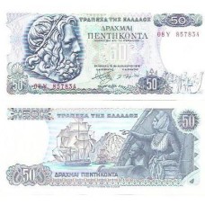 Grécia Greece 50 Drachmai 1978 FE P-199a