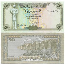 Iêmen Yemen Arab Republic 50 Rials 1994 P-27Aa2 FE