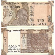 Índia 10 Rupees 2018 P-109e1 Fe