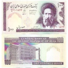 Iran 100 Rials 1997 P-140f FE - Khomeini