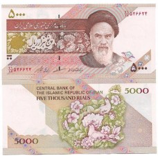 Iran 5.000 Rials 1993… FE P-145e