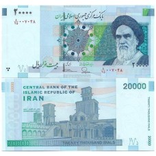 Iran 20.000 Rials 2014 P-153a FE