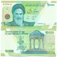 Iran 10.000 Rials 2017 P-159a FE
