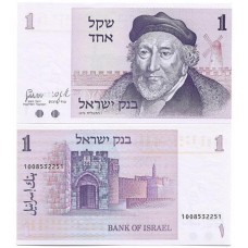 Israel 1 Sheqel 1978 FE P-43a