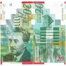 Israel 20 New Sheqalim 2001 FE P-59b Israel 20 New Sheqalim 2001 FE P-59b