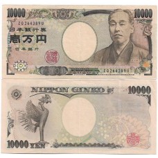 Japão Japan 10.000 Yen 2004/2014 SOB (marca dobra, foto) Japão Japan 10.000 Yen 2004/2014 SOB (marca dobra, foto)