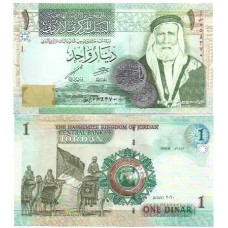 Jordânia Jordan 1 Dinar 2020 Fe P-34i Jordânia Jordan 1 Dinar 2020 Fe P-34i