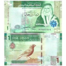 Jordânia 1 Dinar 2022 FE P-39 Jordânia 1 Dinar 2022 FE P-39
