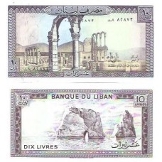 Líbano 10 Livres 1986 P-63f Fe