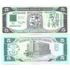 Libéria 5 Dollars 1991 FE P-20 Libéria 5 Dollars 1991 FE P-20