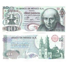 México 10 Pesos 1975 FE P-63h6