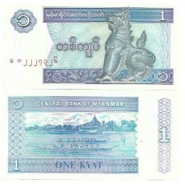 Myanmar 1 Kyat 1996 FE P-69a1