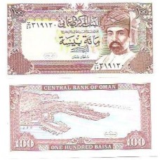 Oman Omã 100 Baisa 1994 P-22d Fe